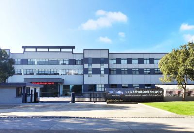 蓄势腾飞，yth游艇会高端领域用树脂生产基地建成投产